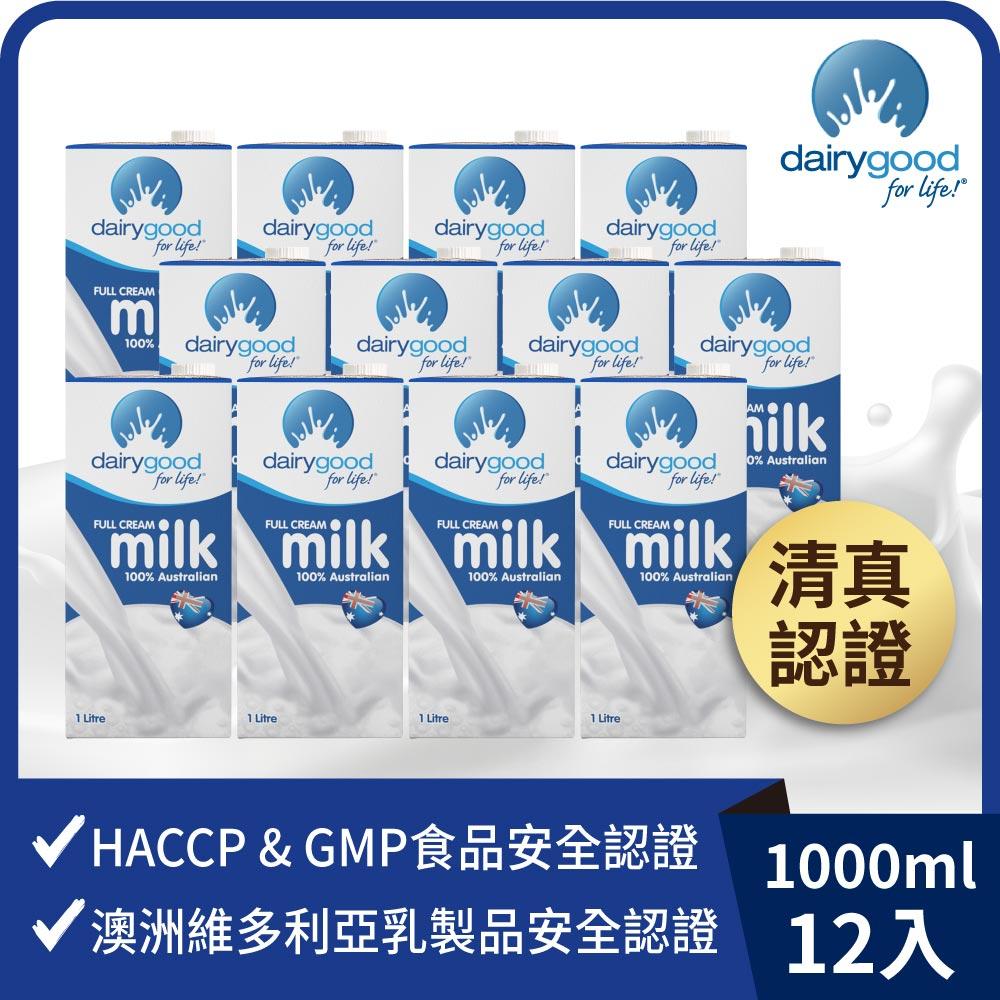 【囍瑞 BIOES】倍瑞100%澳洲奶協會全脂牛乳 - 保久乳 澳洲牛奶 (1000ml ) x12瓶◉90A028